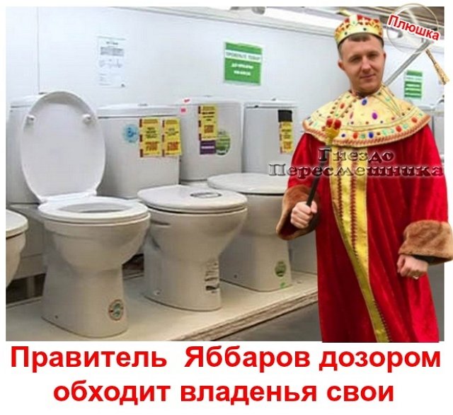 Приколы о Дом-2 (8.04.2020)