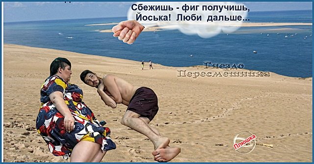 Приколы о Дом-2 (8.04.2020)