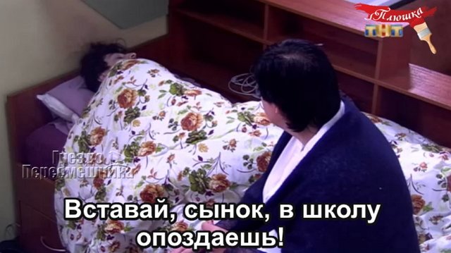 Приколы о Дом-2 (8.04.2020)