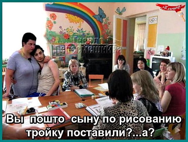 Приколы о Дом-2 (8.04.2020)