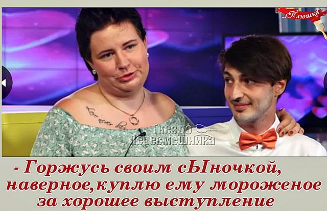 Приколы о Дом-2 (8.04.2020)