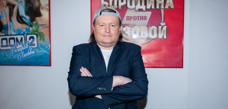 Должанский признался, что помимо жены он хочет обзавестись любовницей