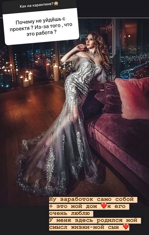 Алёна Савкина: Здесь вся моя жизнь