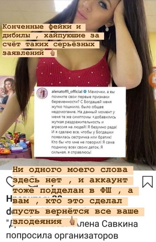 Алёна Савкина: Здесь вся моя жизнь