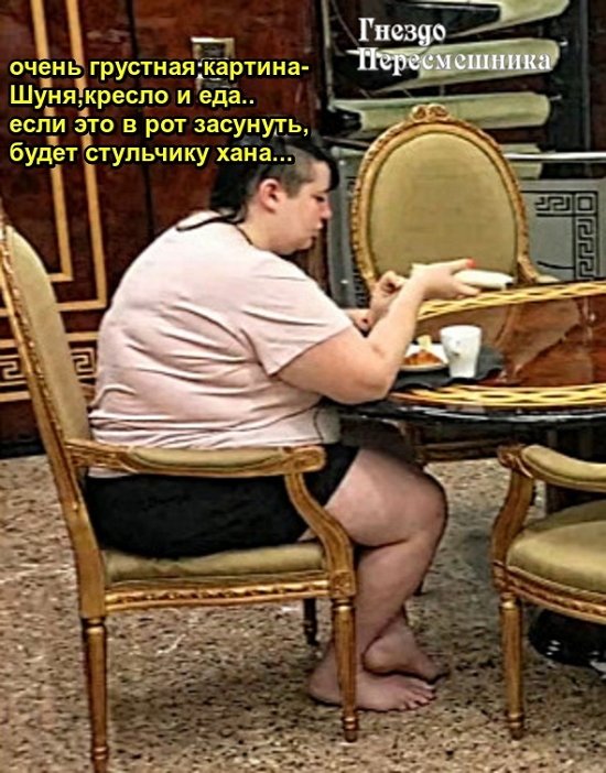 Приколы о Дом-2 (11.04.2020)