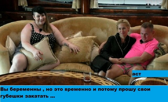 Приколы о Дом-2 (13.04.2020)