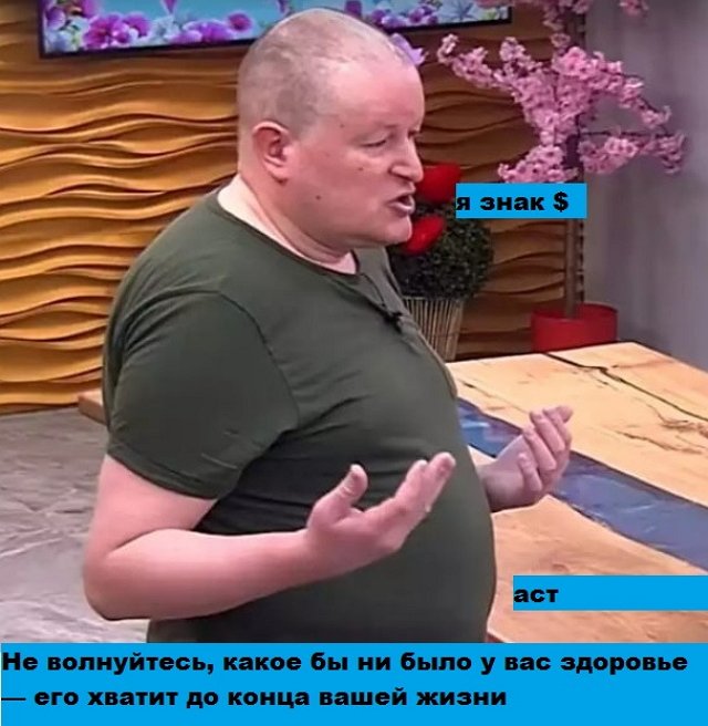 Приколы о Дом-2 (13.04.2020)