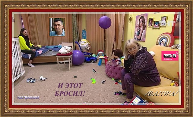 Приколы о Дом-2 (17.04.2020)