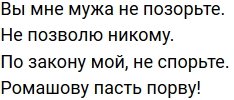 Стихи о Дом-2 на 18.04.2020