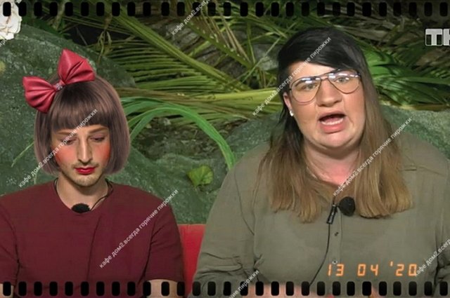 Стихи о Дом-2 на 18.04.2020