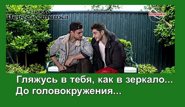 Приколы о Дом-2 (19.04.2020)