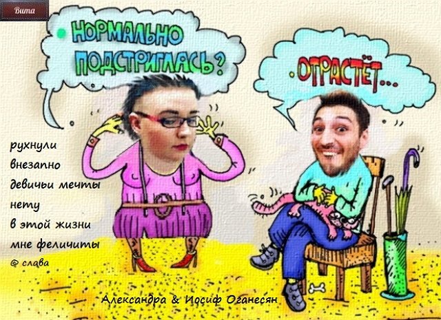 Приколы о Дом-2 (19.04.2020)