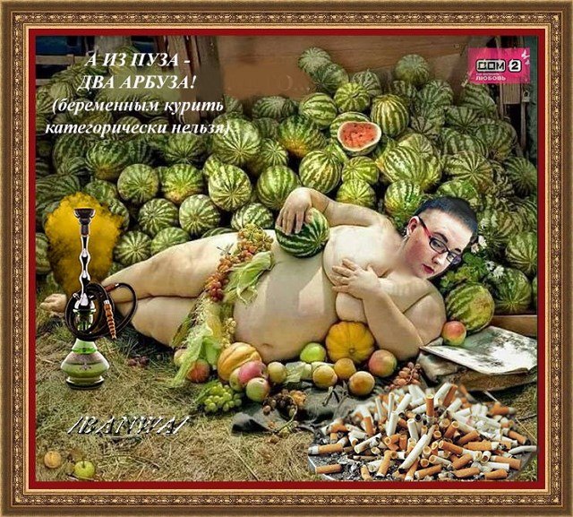 Приколы о Дом-2 (19.04.2020)