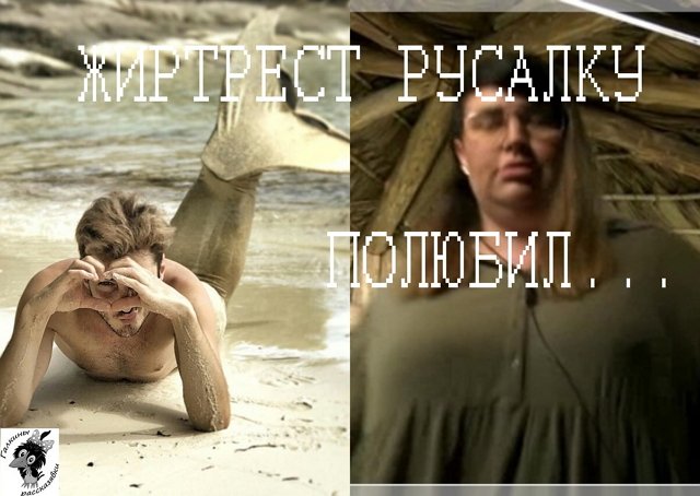 Приколы о Дом-2 (19.04.2020)