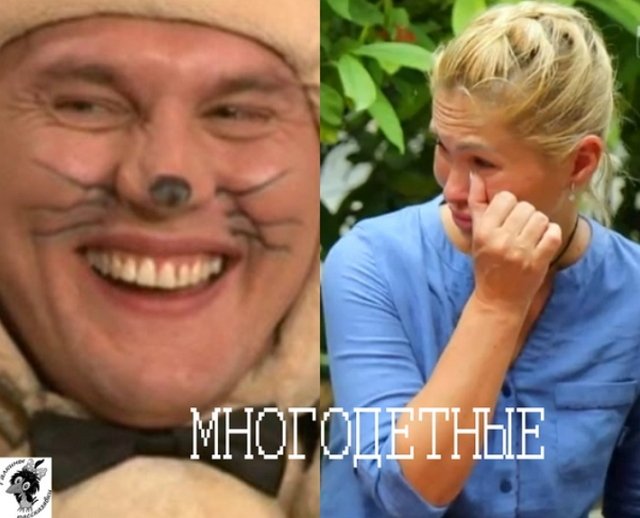 Стихи о Дом-2 на 19.04.2020