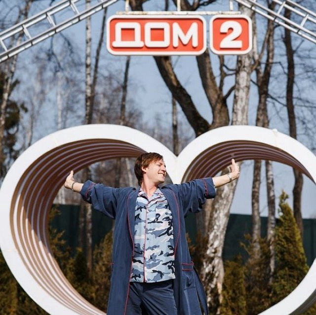 Свежие фото от участников (20.04.2020)