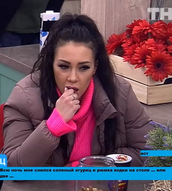 Приколы о Дом-2 (22.04.2020)