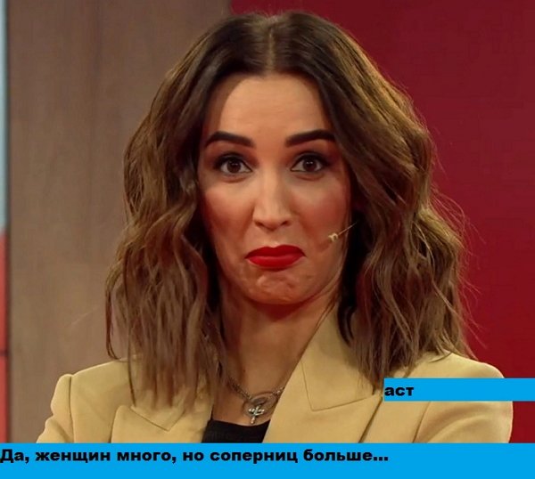 Приколы о Дом-2 (22.04.2020)