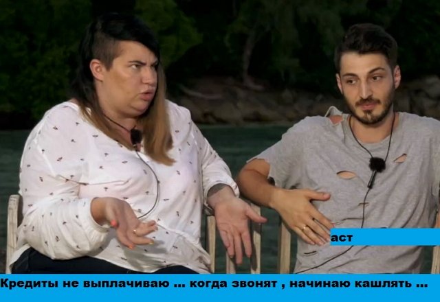 Приколы о Дом-2 (22.04.2020)