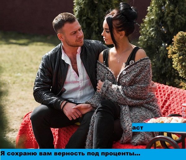 Приколы о Дом-2 (22.04.2020)