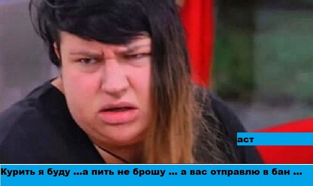 Приколы о Дом-2 (22.04.2020)