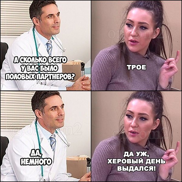 Приколы о Дом-2 (25.04.2020)