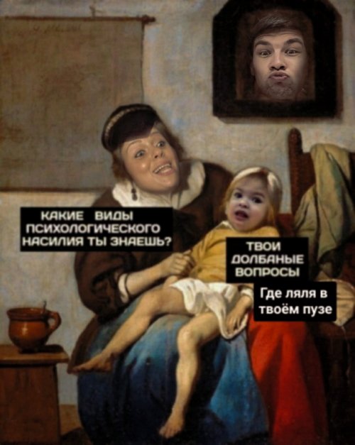 Приколы о Дом-2 (25.04.2020)