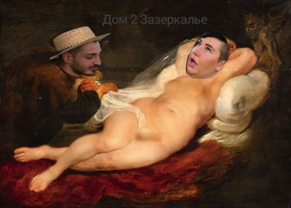 Приколы о Дом-2 (25.04.2020)