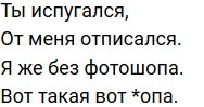 Стихи о Дом-2 на 27.04.2020