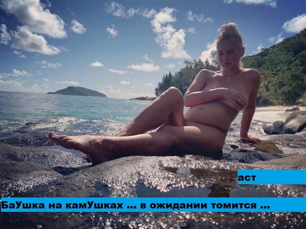 Приколы о Дом-2 (29.04.2020)