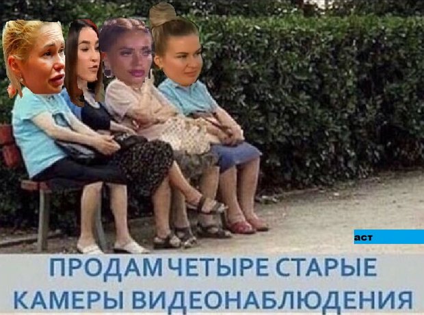 Приколы о Дом-2 (29.04.2020)