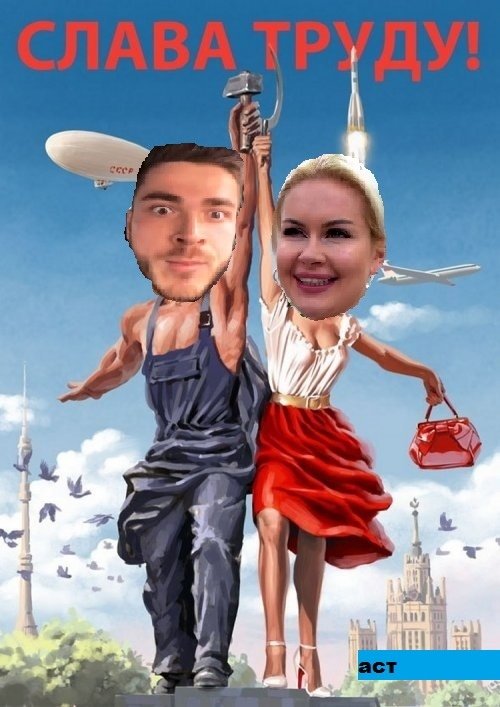 Приколы о Дом-2 (29.04.2020)