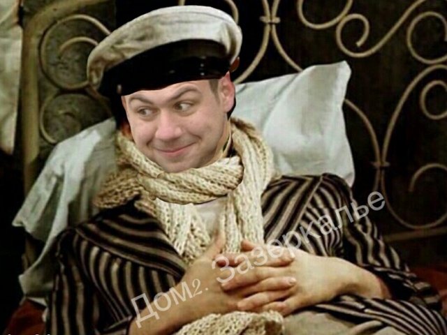 Приколы о Дом-2 (3.05.2020)