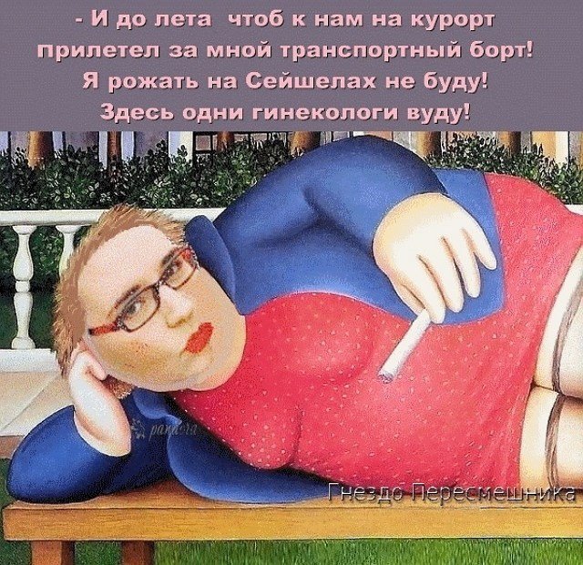 Приколы о Дом-2 (3.05.2020)