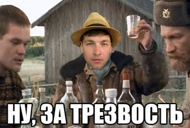 Приколы о Дом-2 (3.05.2020)