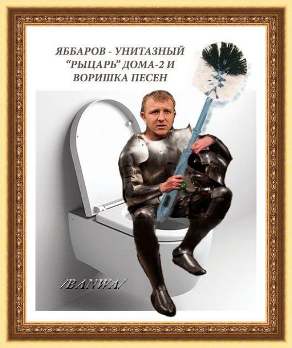 Приколы о Дом-2 (4.05.2020)