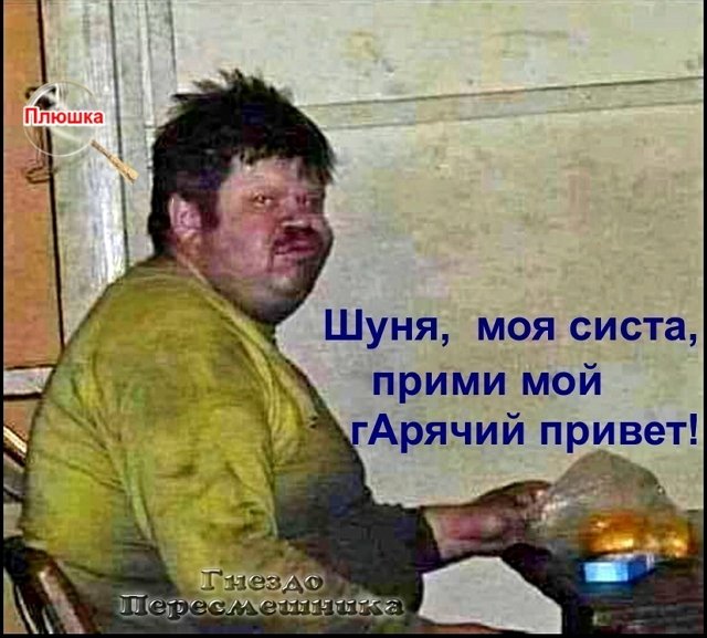 Приколы о Дом-2 (4.05.2020)