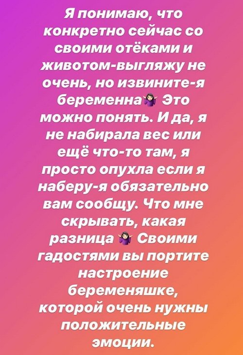 Александра Черно: Хватит трепать мне нервы!