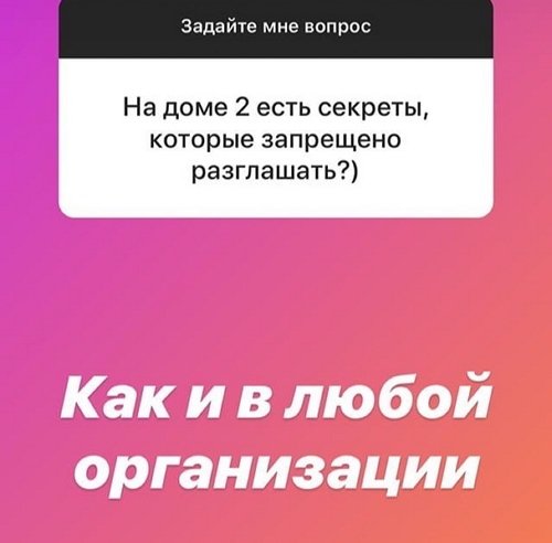 Александра Черно: Хватит трепать мне нервы!