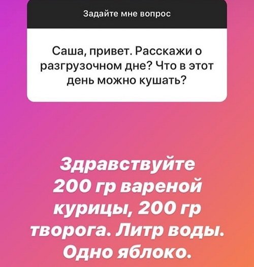 Александра Черно: Хватит трепать мне нервы!