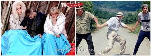 Приколы о Дом-2 (7.05.2020)