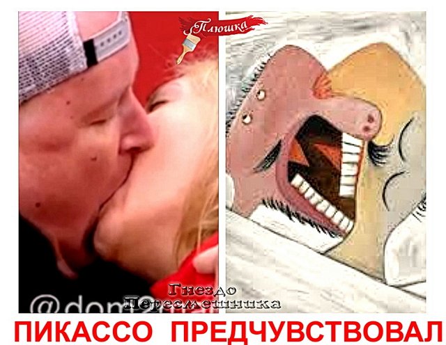 Приколы о Дом-2 (8.05.2020)