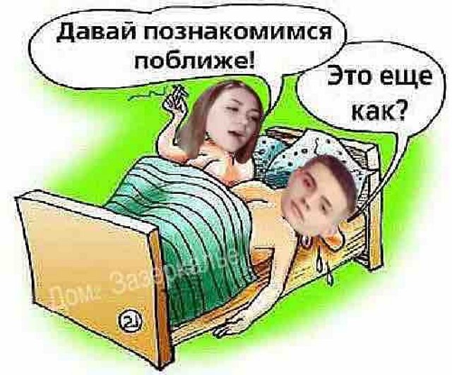 Приколы о Дом-2 (8.05.2020)