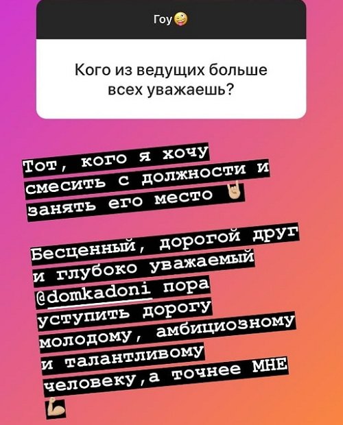 Иосиф Оганесян: Хочу сместить с должности Кадони