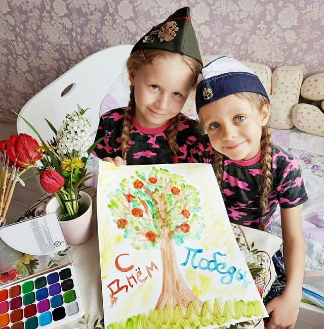 Фотоподборка детей участников (11.05.2020)