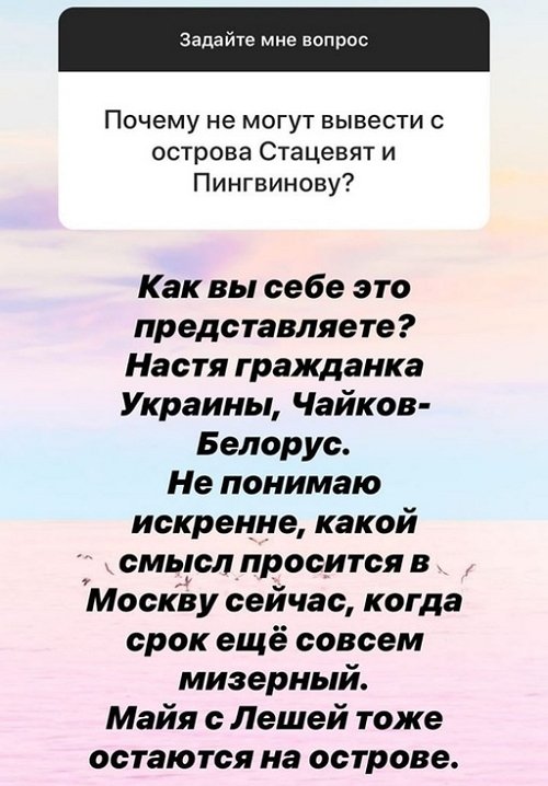 Александра Черно: Хочу рожать на Сейшелах