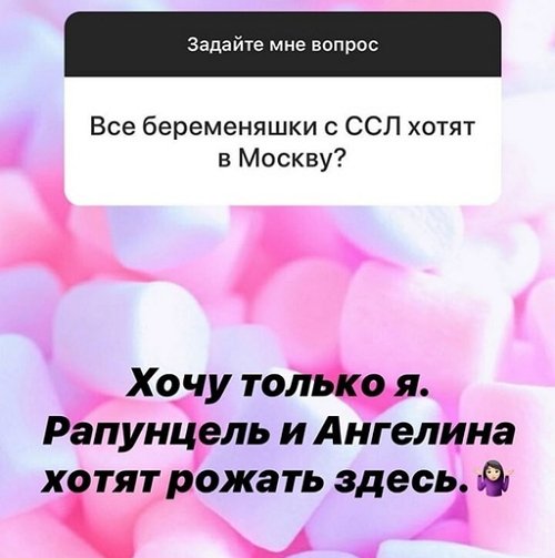 Александра Черно: Хочу рожать на Сейшелах