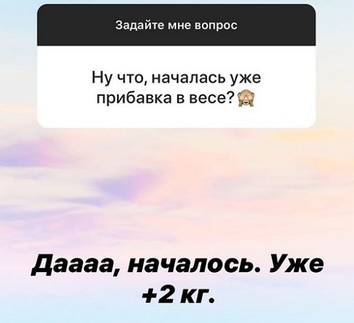 Александра Черно: Хочу рожать на Сейшелах