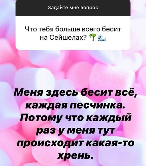 Александра Черно: Хочу рожать на Сейшелах