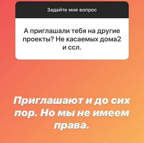 Александра Черно: Хочу рожать на Сейшелах